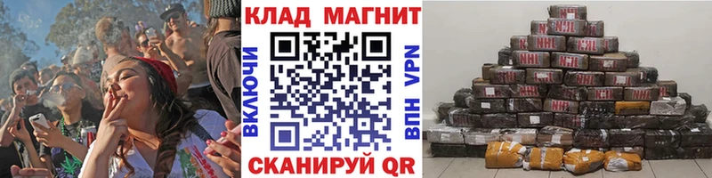 Купить закладку СОЛЬ  Меф  Гашиш  МАРИХУАНА  Сатка