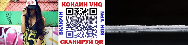  КОКАИН Сатка