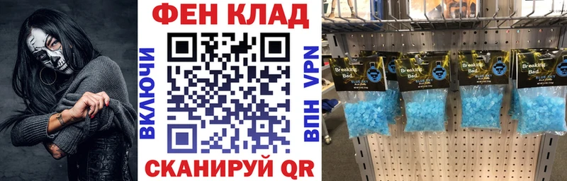 Амфетамин Розовый Сатка