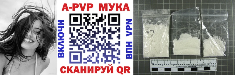 A-PVP СК Сатка