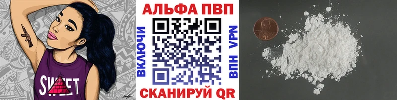 Купить закладки  Сатка  Alpha-PVP кристаллы 