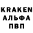 Амфетамин 98% Dan Krasnokutskiy