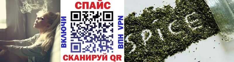 БУТИРАТ бутик  Купить где  Сатка 