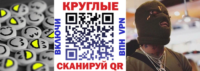 Купить  Сатка  ЭКСТАЗИ ешки 