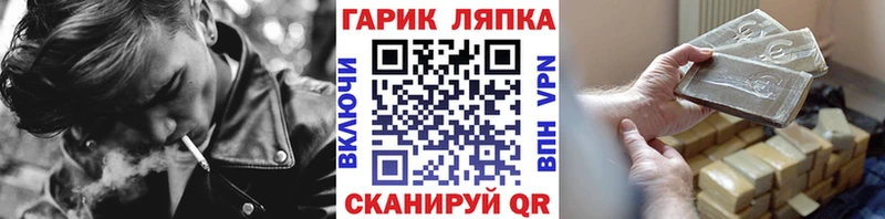 Купить где  Сатка  ГАШ Cannabis 