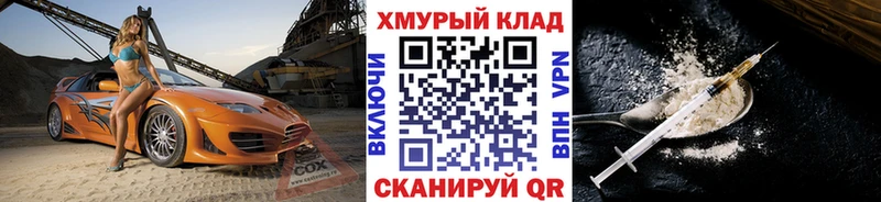 Купить закладки  Сатка  Героин герыч 