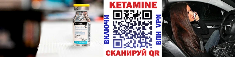 Кетамин ketamine  Купить закладки  Сатка 