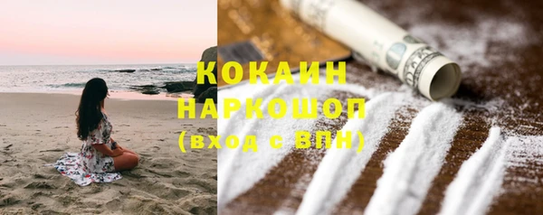 марки nbome Струнино