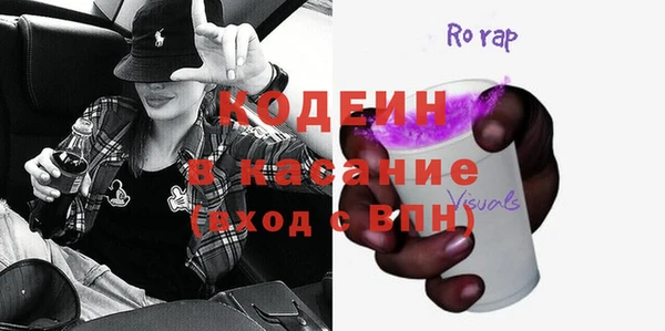 марки nbome Струнино