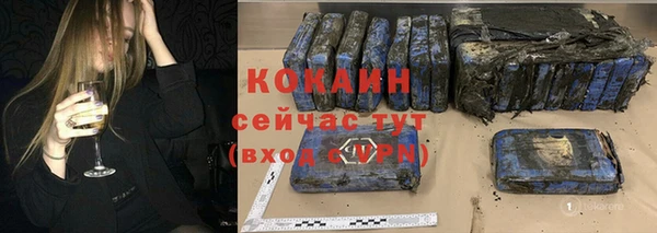 марки nbome Струнино