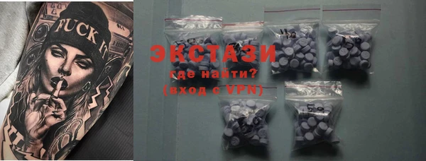 кокаин перу Ступино
