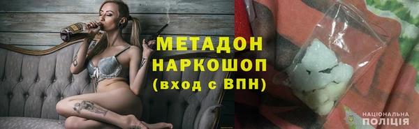 марки nbome Струнино