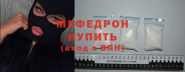 марки nbome Струнино
