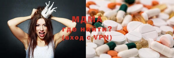 марки nbome Струнино