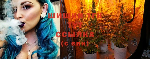 марки nbome Струнино