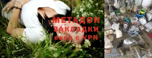 марки nbome Струнино