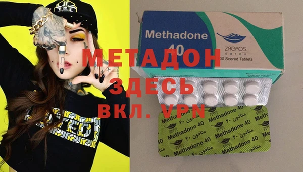 марки nbome Струнино