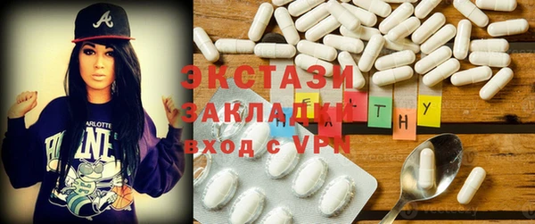 марки nbome Струнино