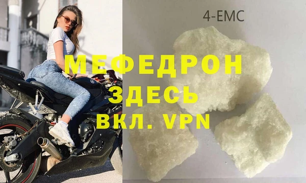 марки nbome Струнино