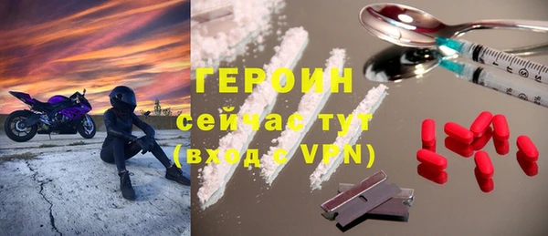 кокаин перу Ступино