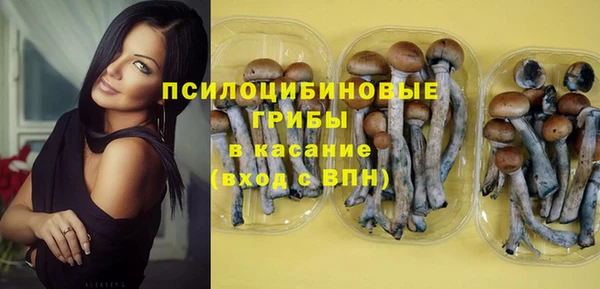 марки nbome Струнино
