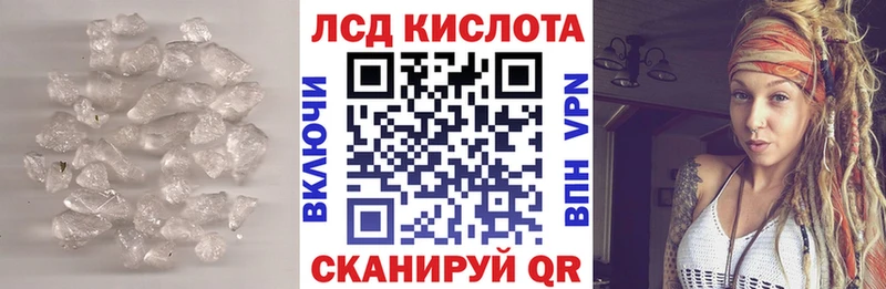 Лсд 25 экстази ecstasy  Купить закладки  Сатка 