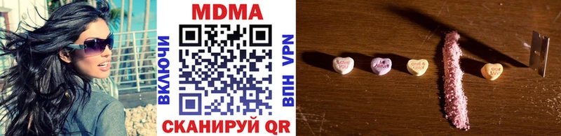 Купить  Сатка  MDMA молли 