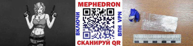 МЕФ  Сатка