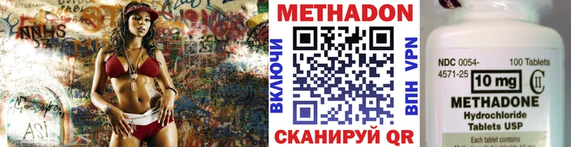 Купить закладки  Сатка  Метадон methadone 