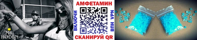 Первитин витя  Купить  Сатка 