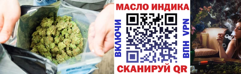 Купить где  Сатка  ТГК гашишное масло 